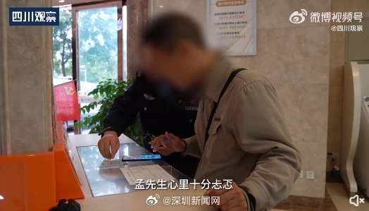 吓死了！男子进账1132万直冲派出所！

11月6日，四川宜宾一男子的银行卡突然