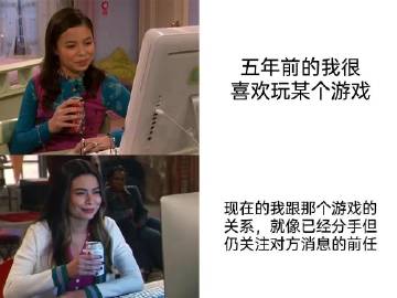 什么游戏