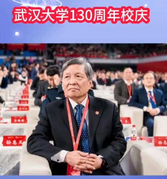 武汉大学130年校庆王树国也来了！西安交大校长王树国，看着武大这么多企业家校友捐