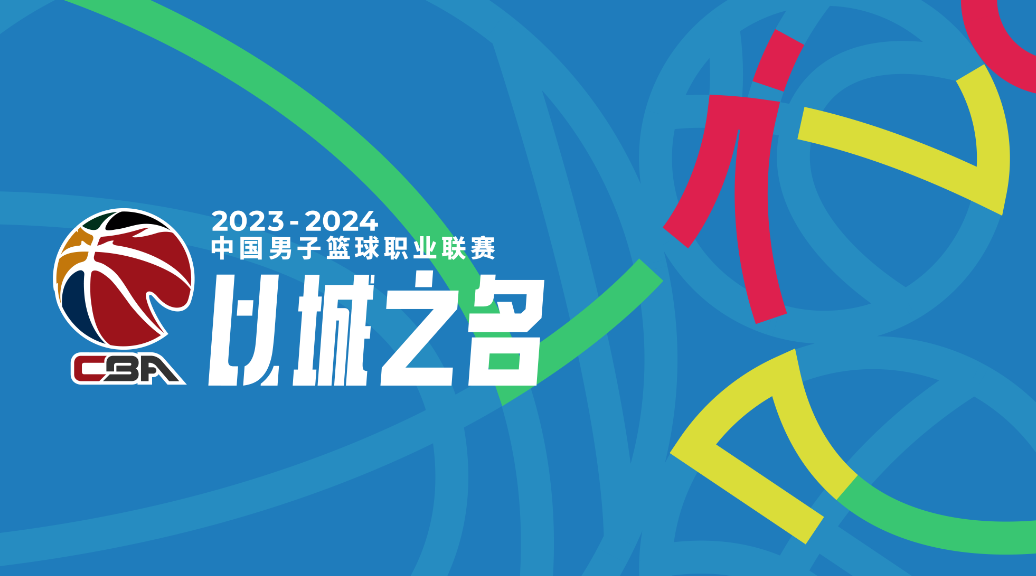 10月27日CBA比赛日：
1、广东1分险胜，吉林队拉科塞维奇拿到50分18板，