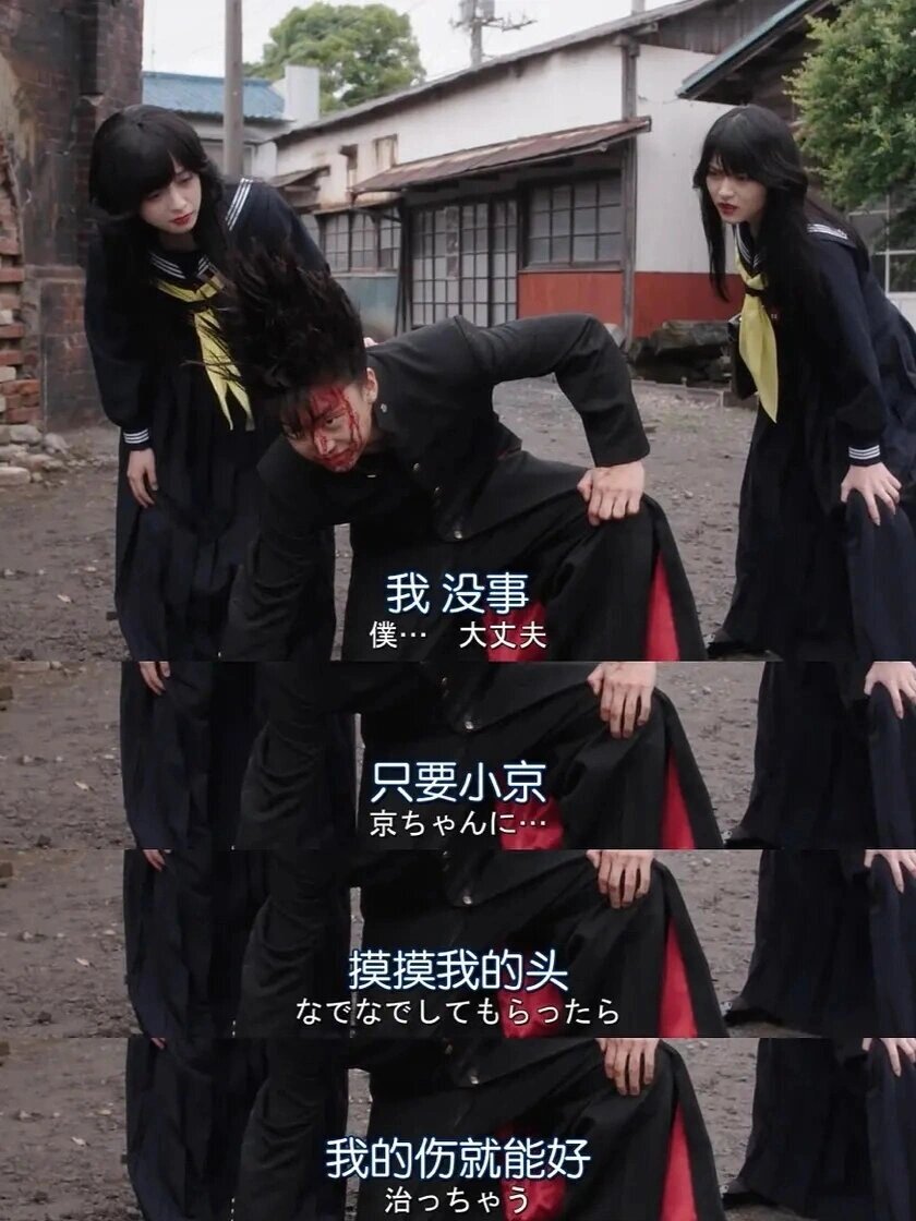 看过这部中二日剧的举手