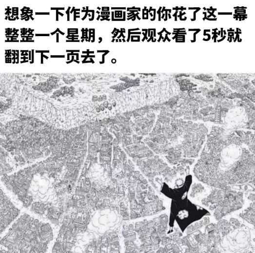 “没字啊，下一页”