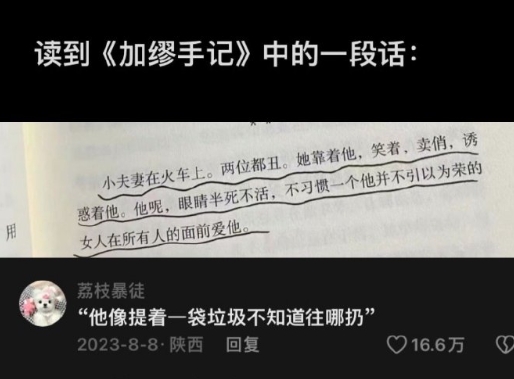 对于一个毕业不久的学生确实有几秒的诱惑 ​​​