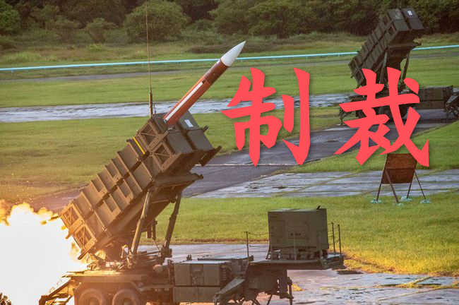 坚决支持拥护国家决定，强力反制美国对台军售恶行！5家美军工企业被冻结在华资产，禁