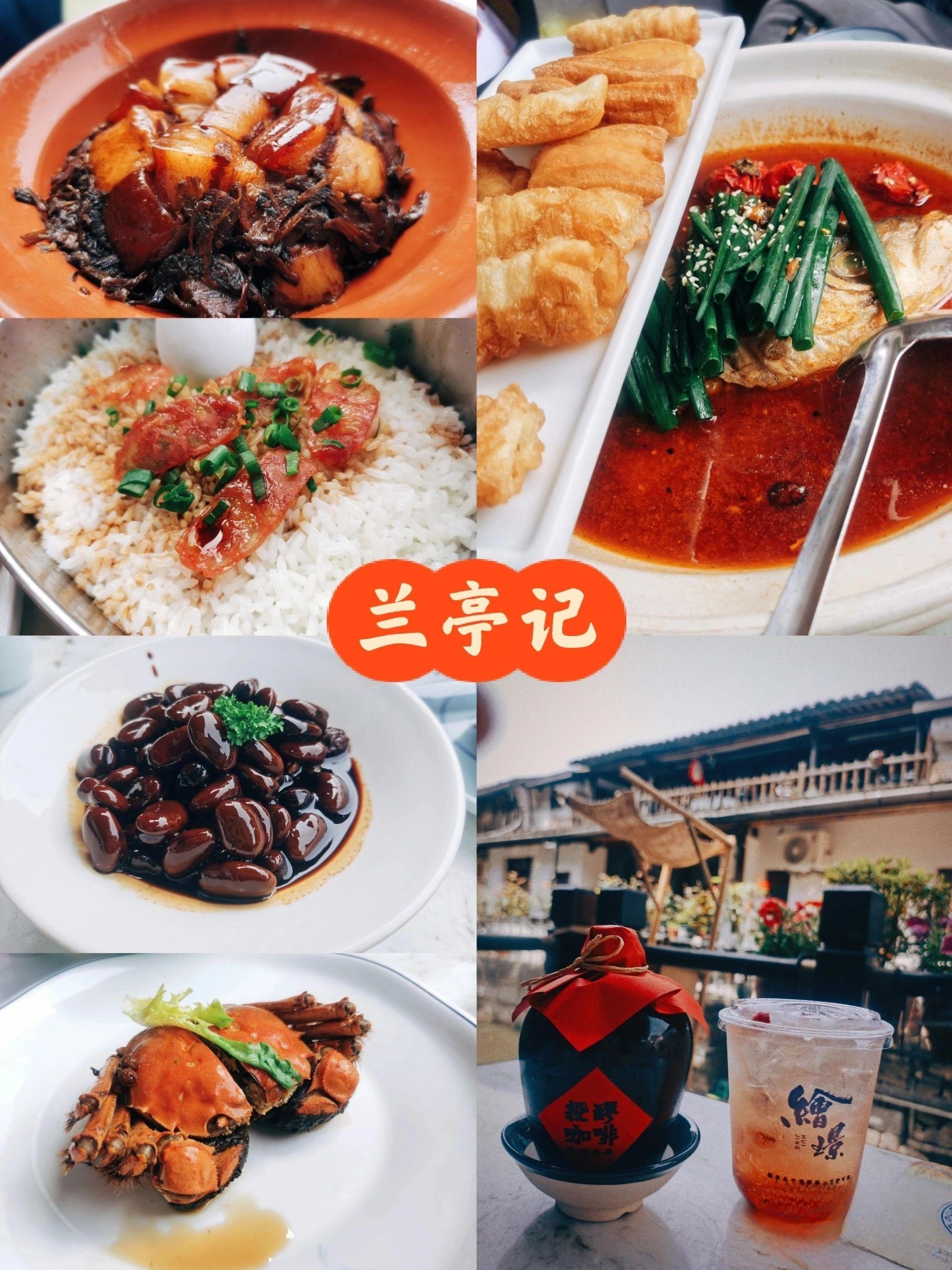 绍兴两天一夜亲子游｜真实感受