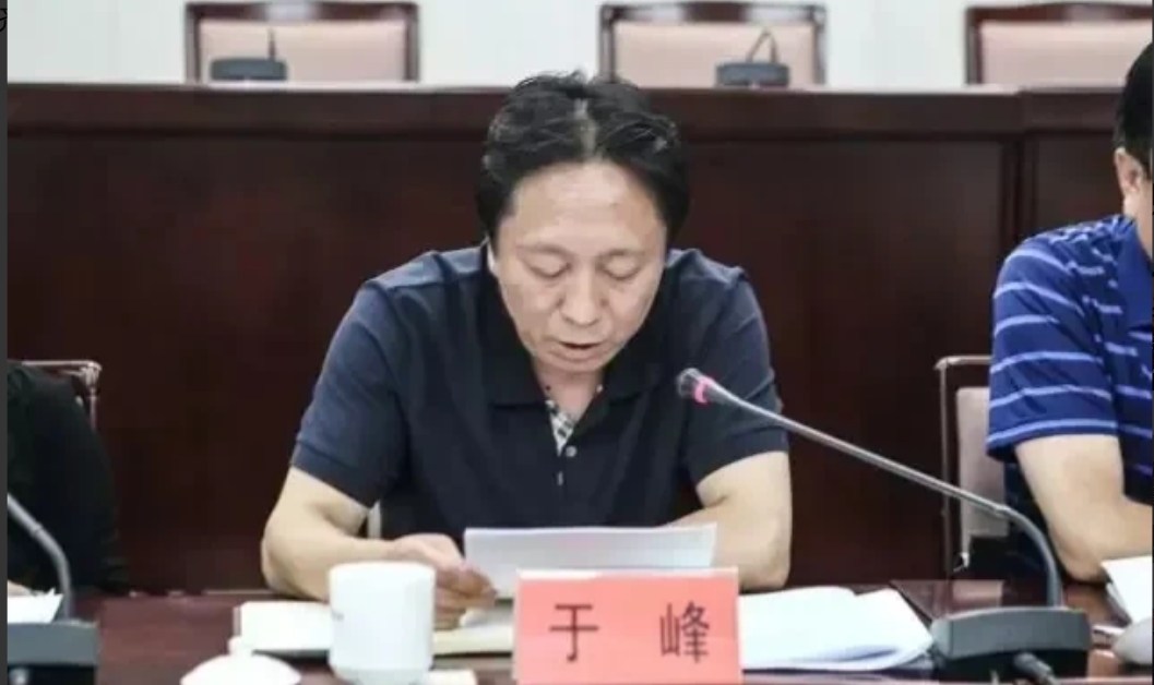 马树山取保候审，当日唐山市纪委原副书记于峰被采取留置措施！

近日，河北唐山市又