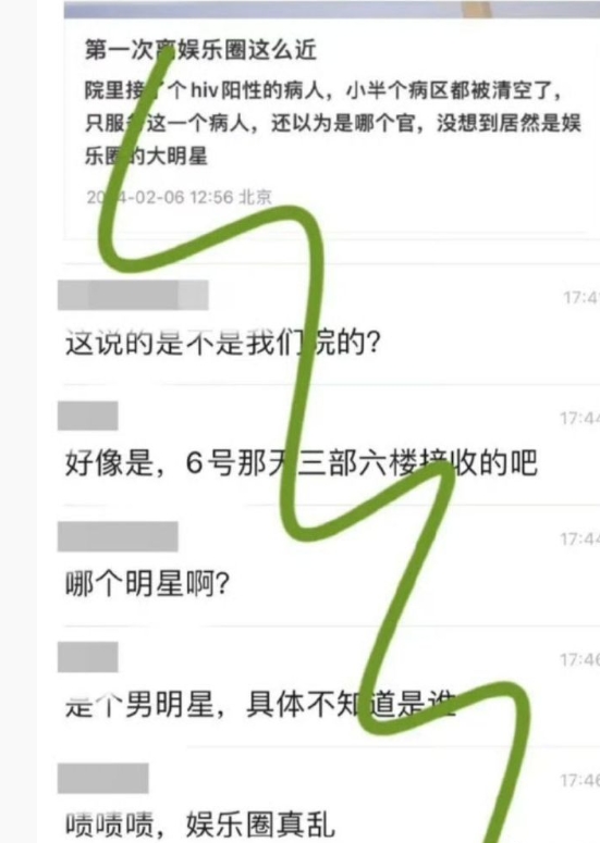 横店az[吃瓜]这个瓜传了有一阵子了，到底谁啊[哆啦A梦害怕] 