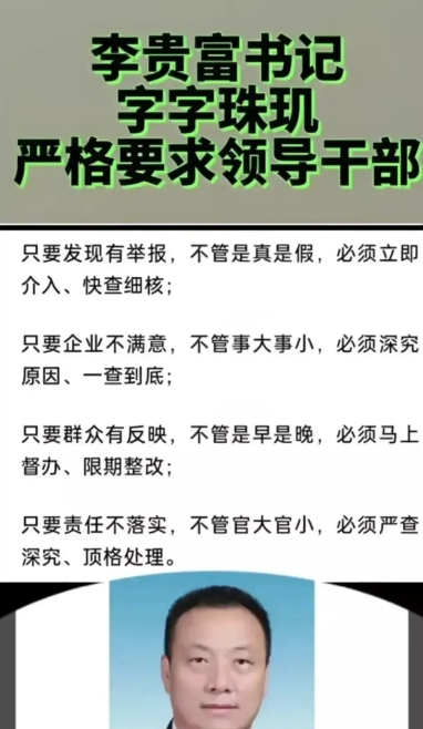 河北省委发布重磅声明，对案件处理中的重大失误进行严厉批评。这份声明直击要害，毫不