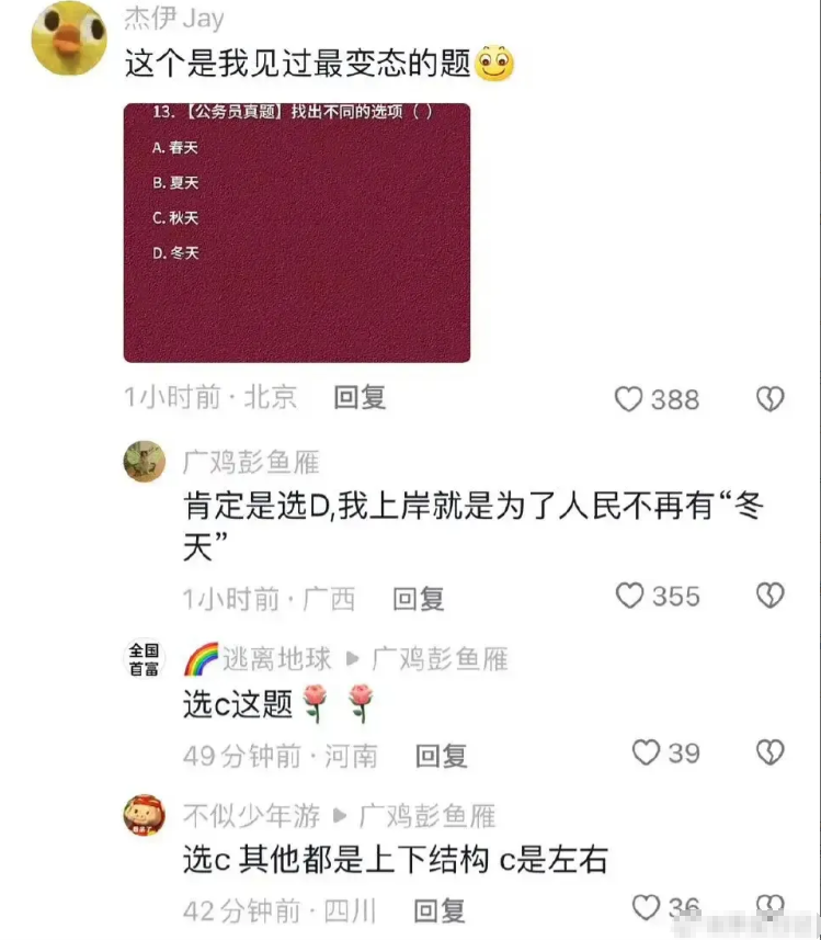我一个变态都觉得变态！