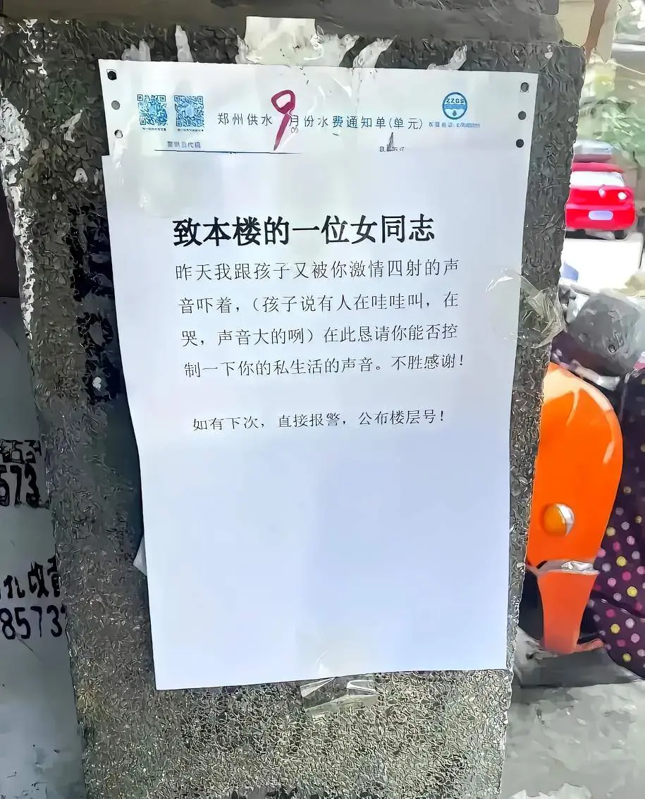 我震惊了，我以为这是家庭暴力。