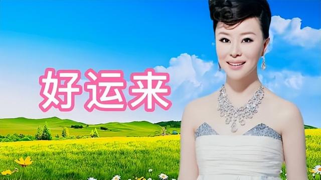 她被称为民歌女王,9登春晚,嫁大37岁上司,如今47岁仍孑然一身(民俗歌曲女歌手)-第3张图片-九妖电影 她被称为民歌女王,9登春晚,嫁大37岁上司,如今47岁仍孑然一身(民俗歌曲女歌手)-第3张图片-九妖电影