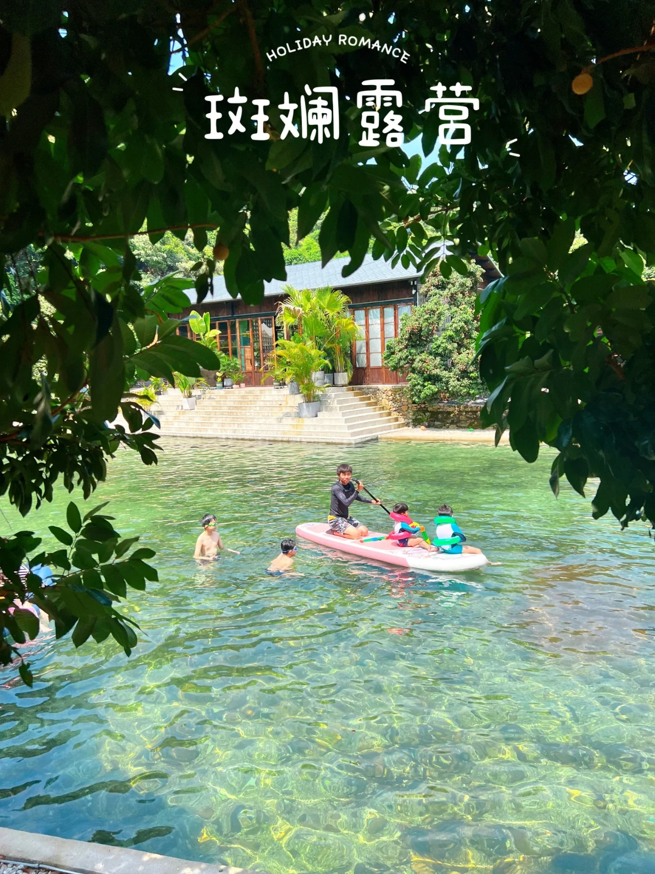 🌈这是什么神仙露营基地？！太美了吧！