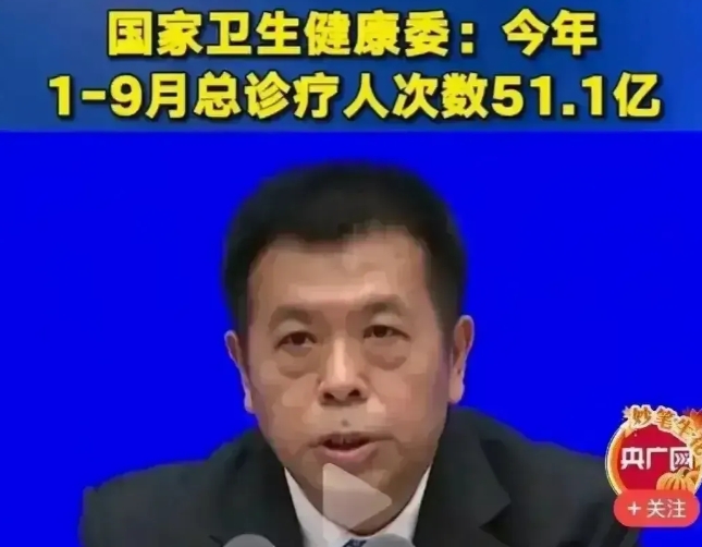 卫生健康委说 :  我国的医疗水平领先世界，就医人数逐年持续攀升，2023年短短