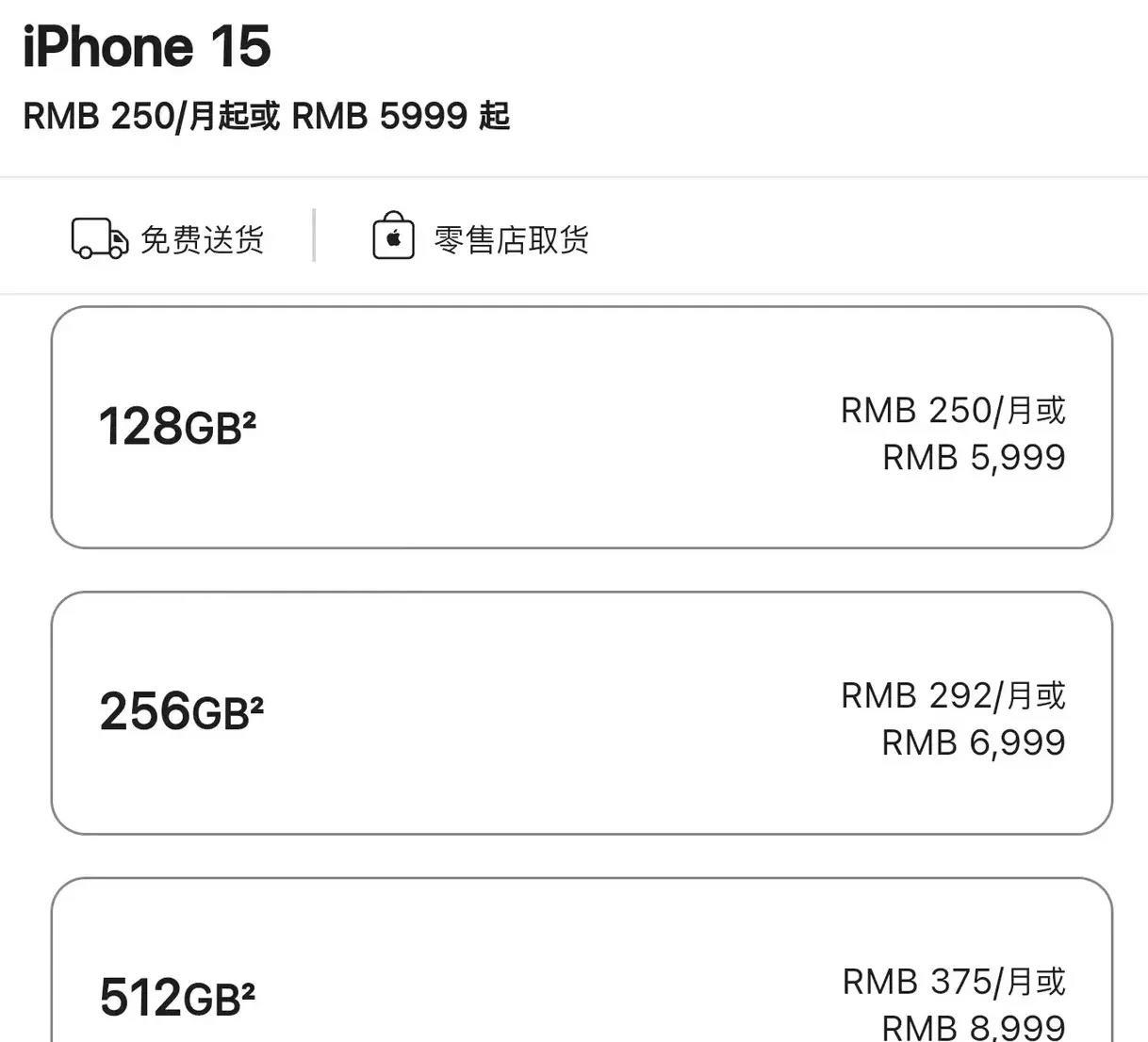 陆续有了电脑、Pad、手表等全家桶，甚至给家里人也都换了，这里必须要肯定苹果系列
