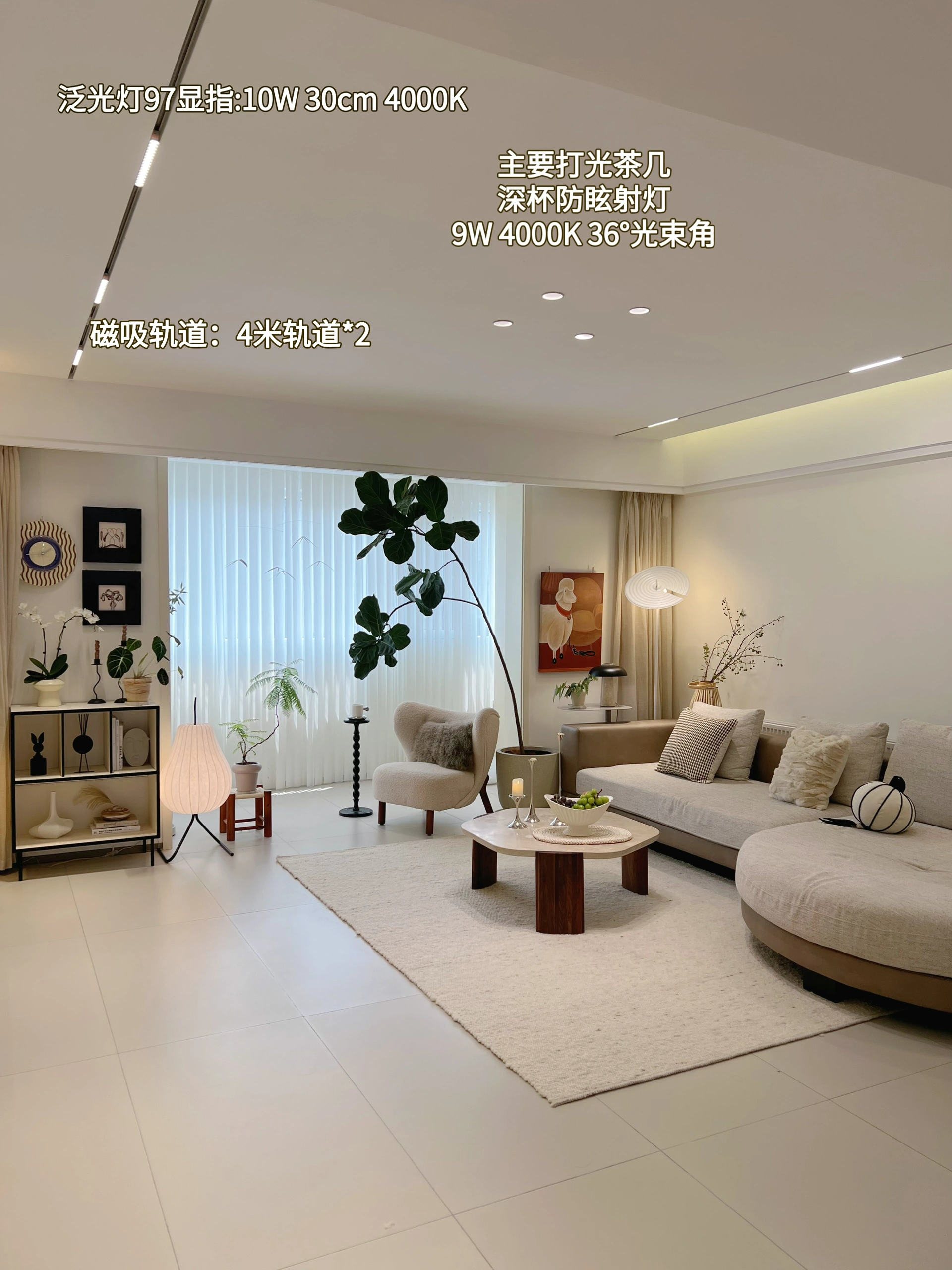 
最近评论区收到很多无主灯搭配的问题，今天给大家分享一下～
💡层高
吊顶正常要