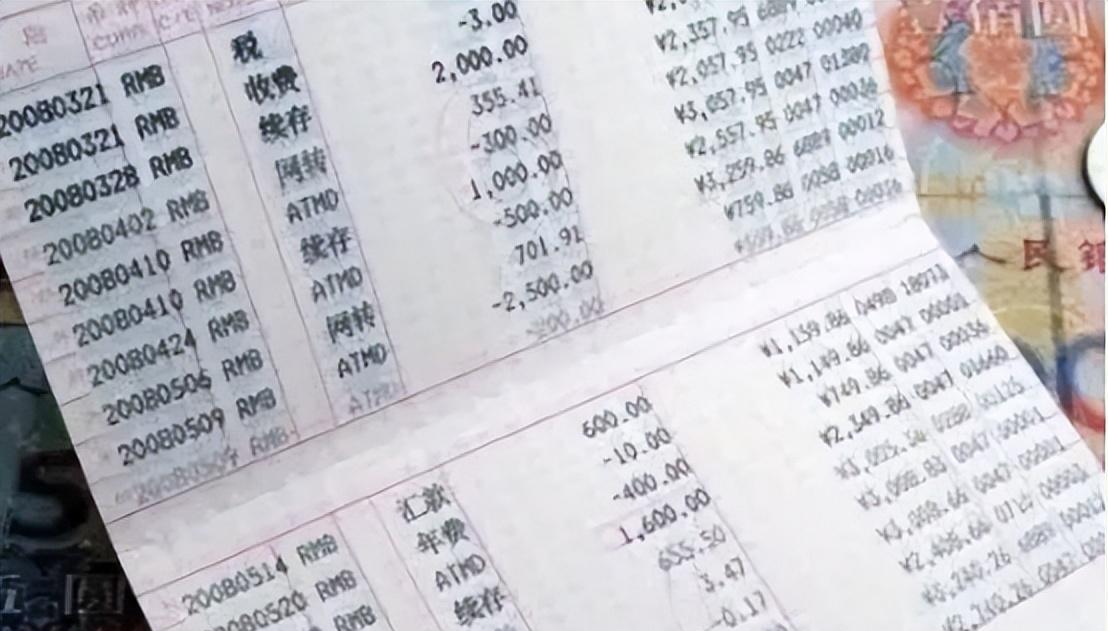 在中国有100万存款, 算什么水平? 银行员工说出了答案