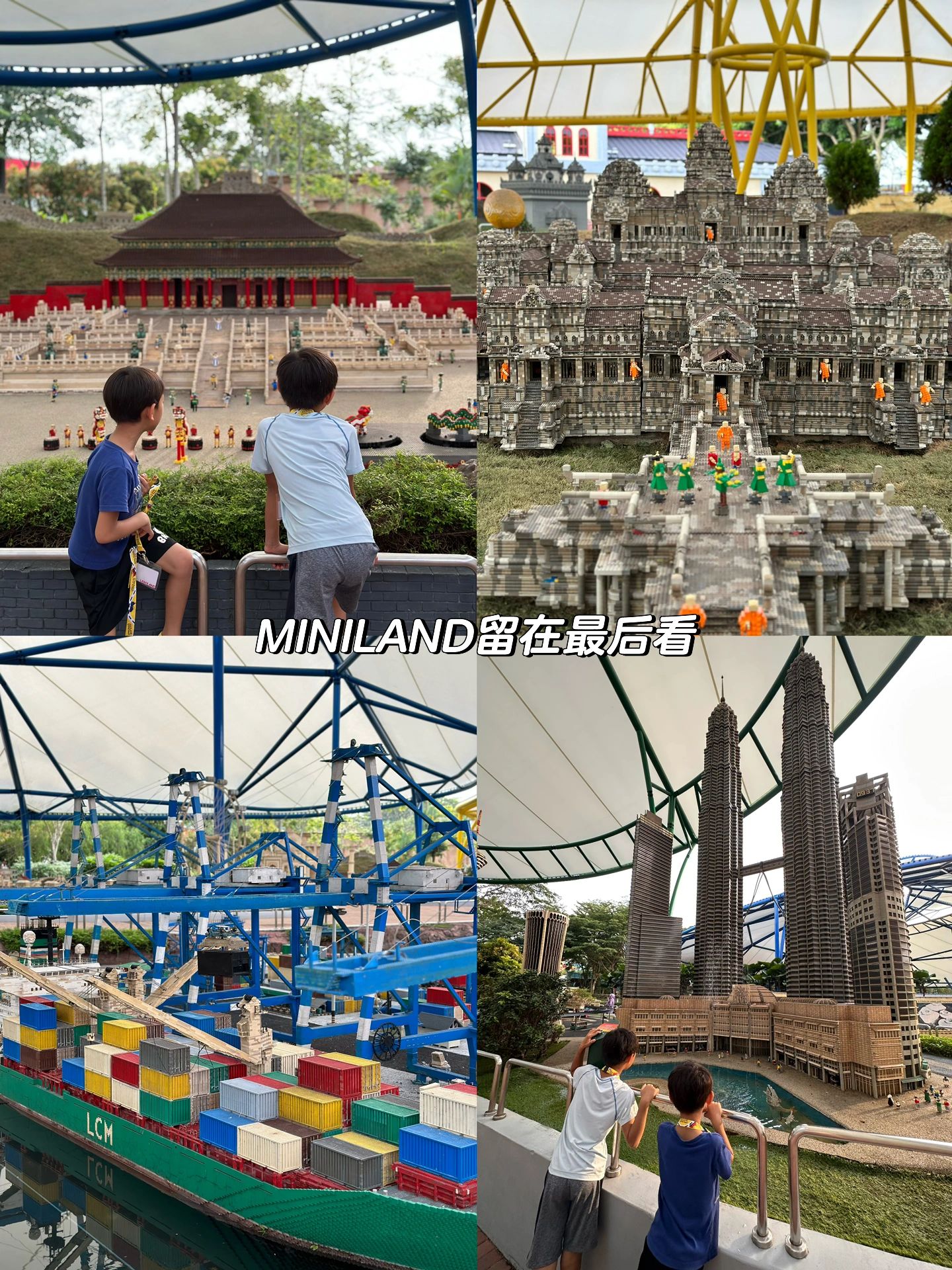 比迪士尼更适合遛娃的Legoland