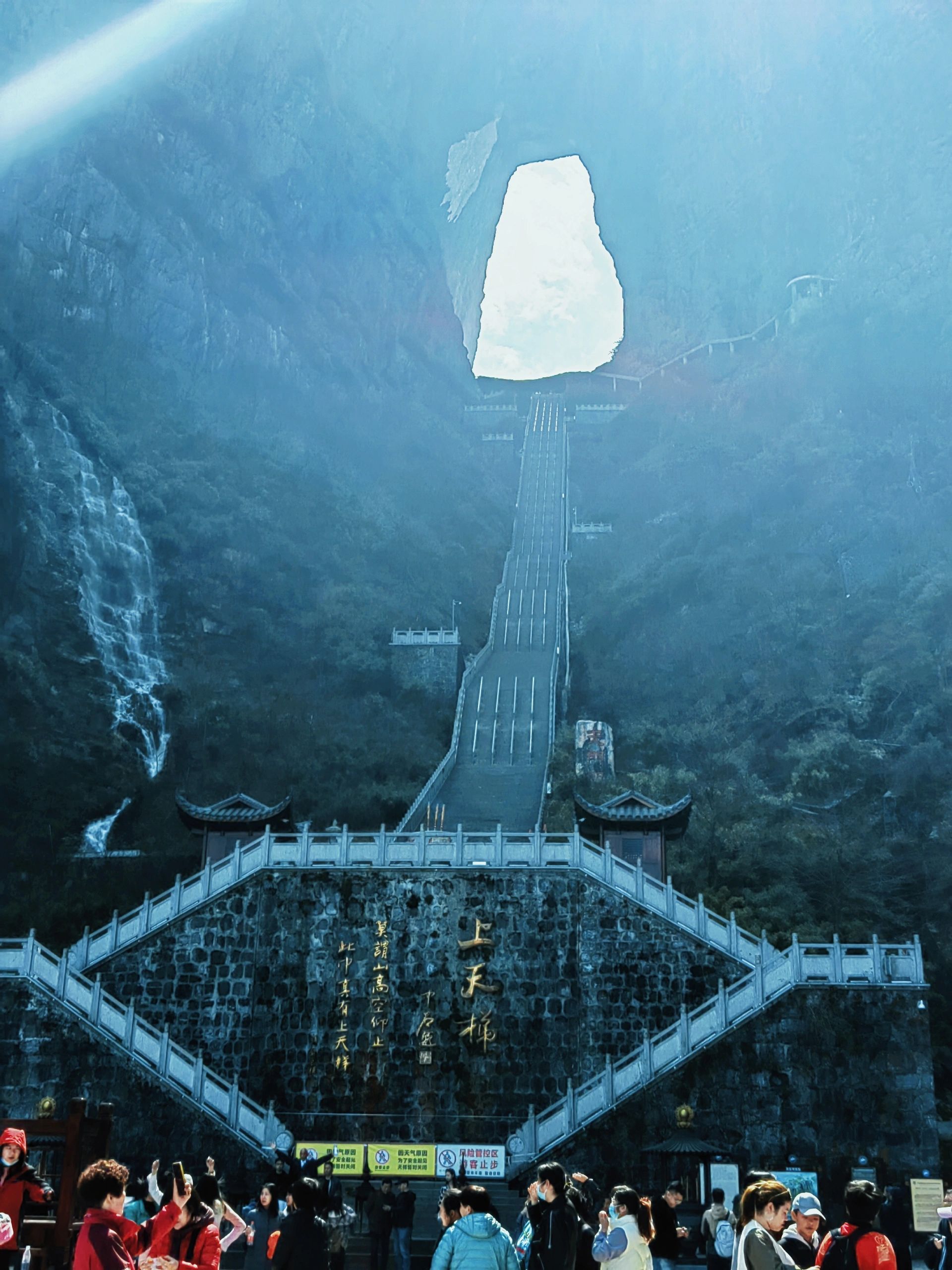 天门山旅游攻略