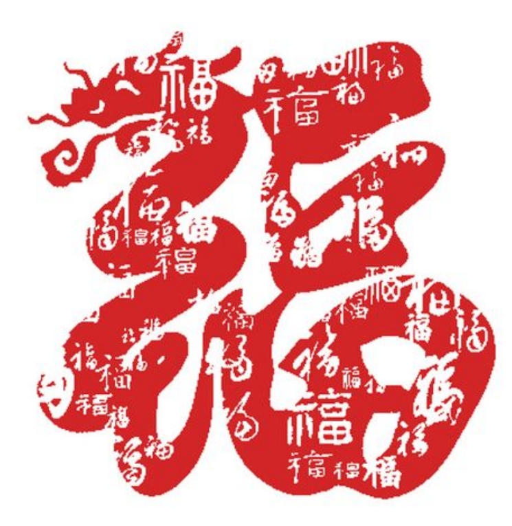 支付宝集五福活动又来啦！从2016年开始，这个活动已经陪伴我们走过了连续九个春节