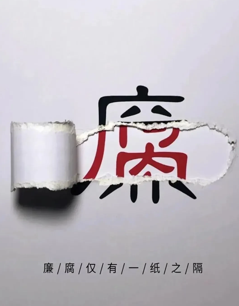 一切所造成今天的局面的都是制度的问题！制度滋生了利益群体，巨大的蛋糕为何被分而食
