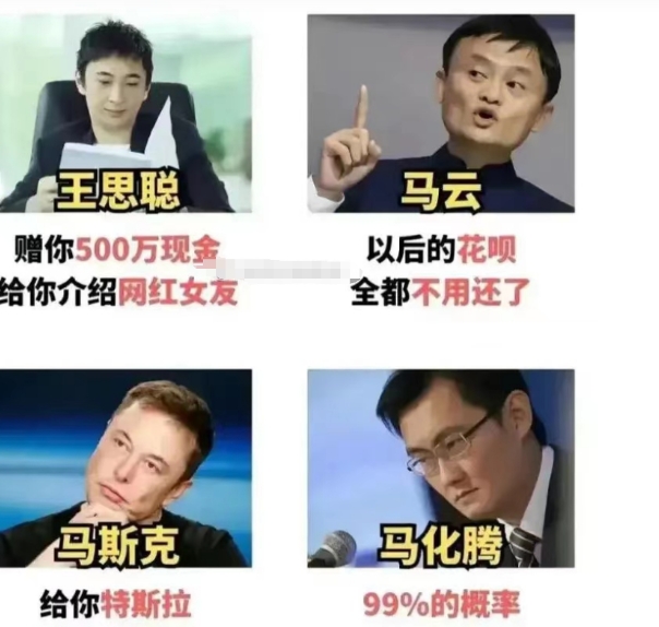 当他们四个同时落水，给你的条件都不一样，你会先救哪一个？