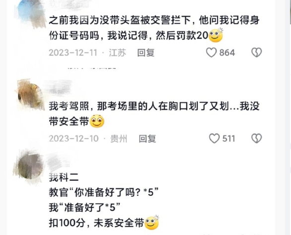 原来生活中处处是暗示！ 