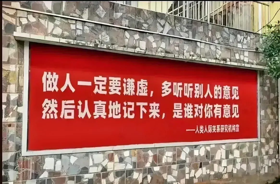 不服不行，这就是典型的秋后算账
