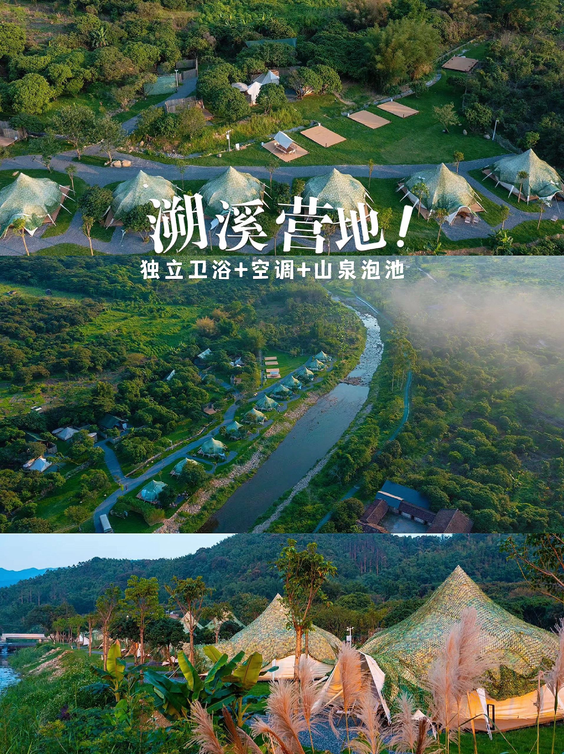 秋天是一年中zui舒服的季节