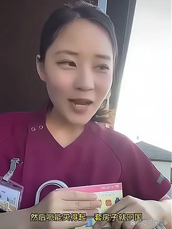 在日本当护士6年的中国女孩解释为何不回国

女孩说，她的工资是每年500万日元（