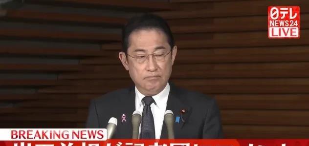 日本首相岸田文雄道歉了。日本财务副大臣神田宪次因拖欠税款被解职一事，日本首相岸田