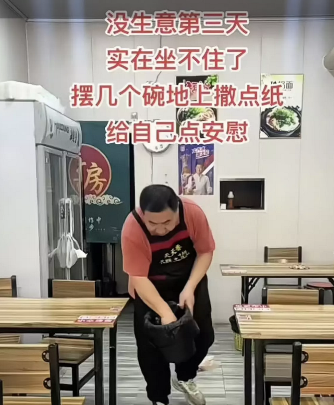 今年餐饮人都开始这样骗自己了么？