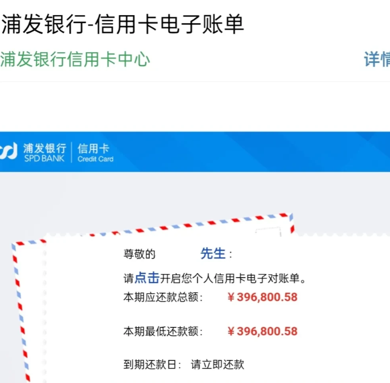 我应该是80后中混的最差的，
本人男不到40岁，离异单身，目前我广发欠18万，浦