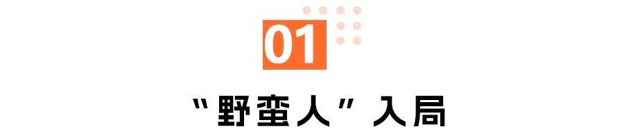 华为「造车」这家底，该盘盘了吧！
