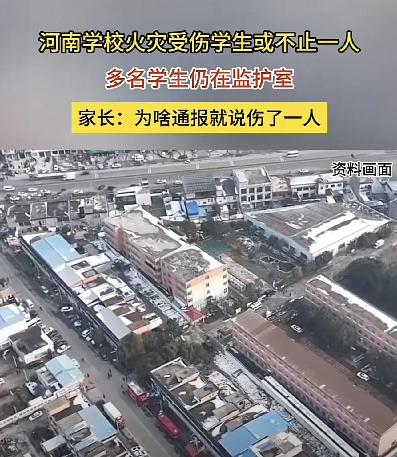 整天教育孩子不说谎，我都脸红