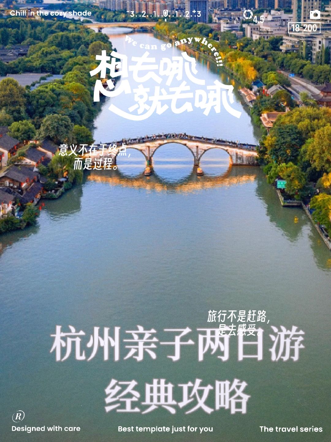 杭州亲子2日游经典攻略