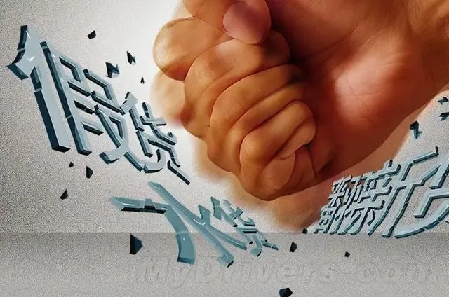 上海嘉定，6.76万的茅台酒，被商家换成假酒。女子连买3次共买17瓶酒，买后要求