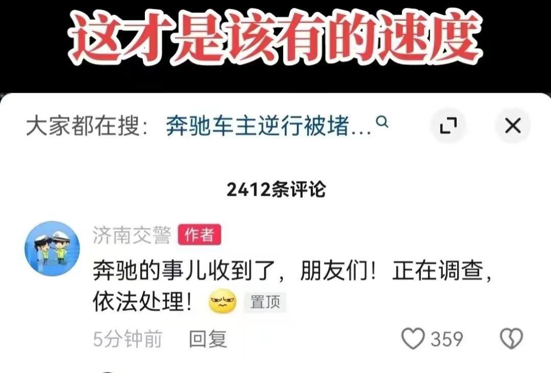 #为何吴谢宇春节前执行死刑#其实这也是传统，大家认为呢？在过去的时代，一般犯人处