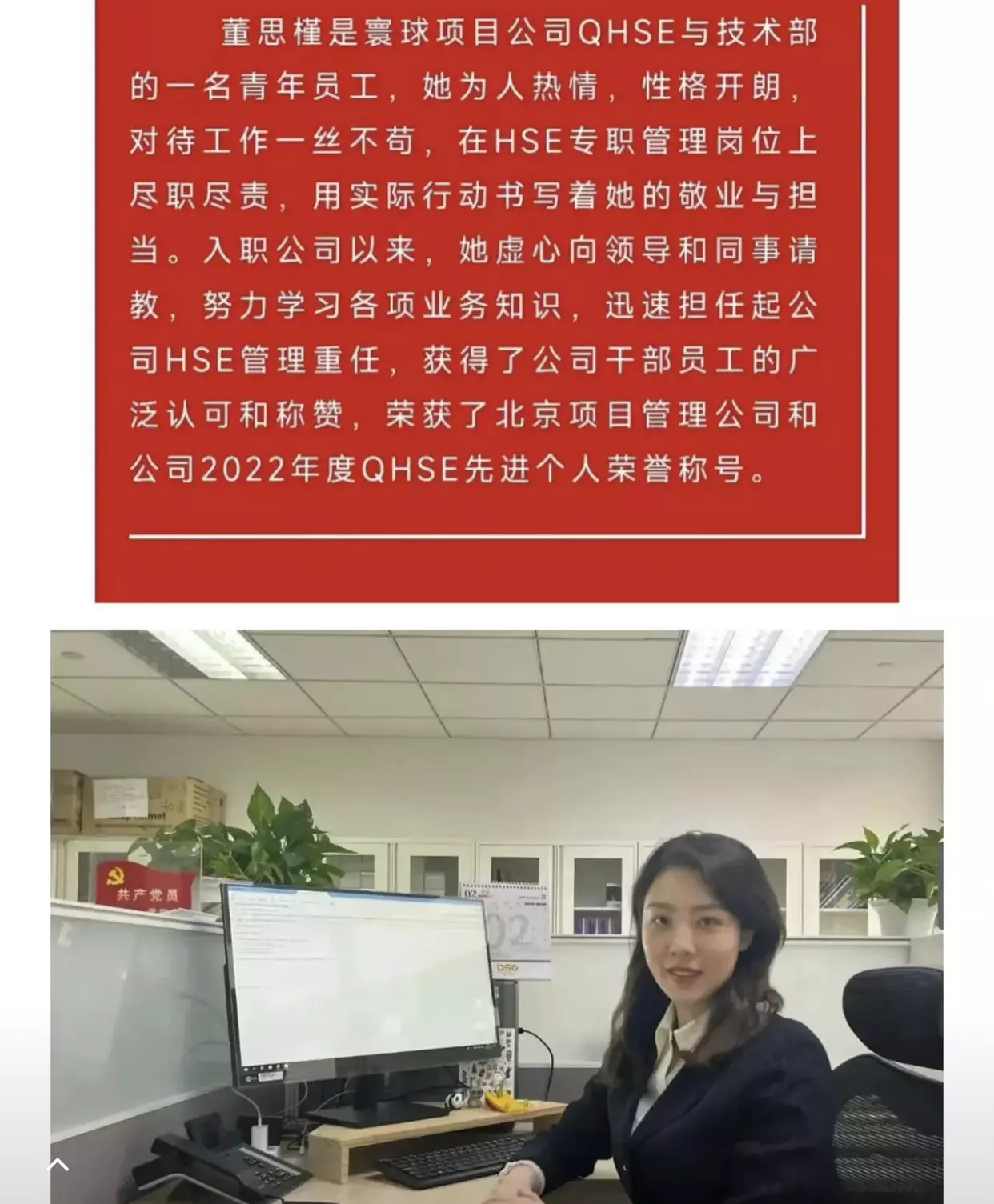 这个社会真的病了，2021年进单位，进单位一年，当了领导的三，2022年就是先进