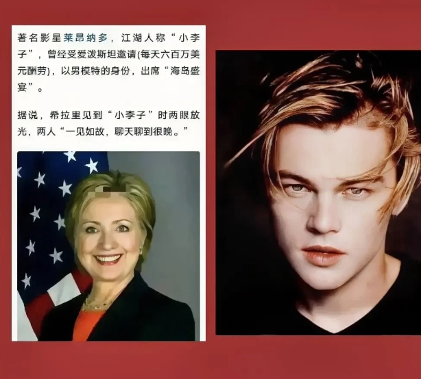 小李子”莱昂纳多曾经在社交平台上连续发文，炮轰我国渔民深海作业。
他一边炮轰中国