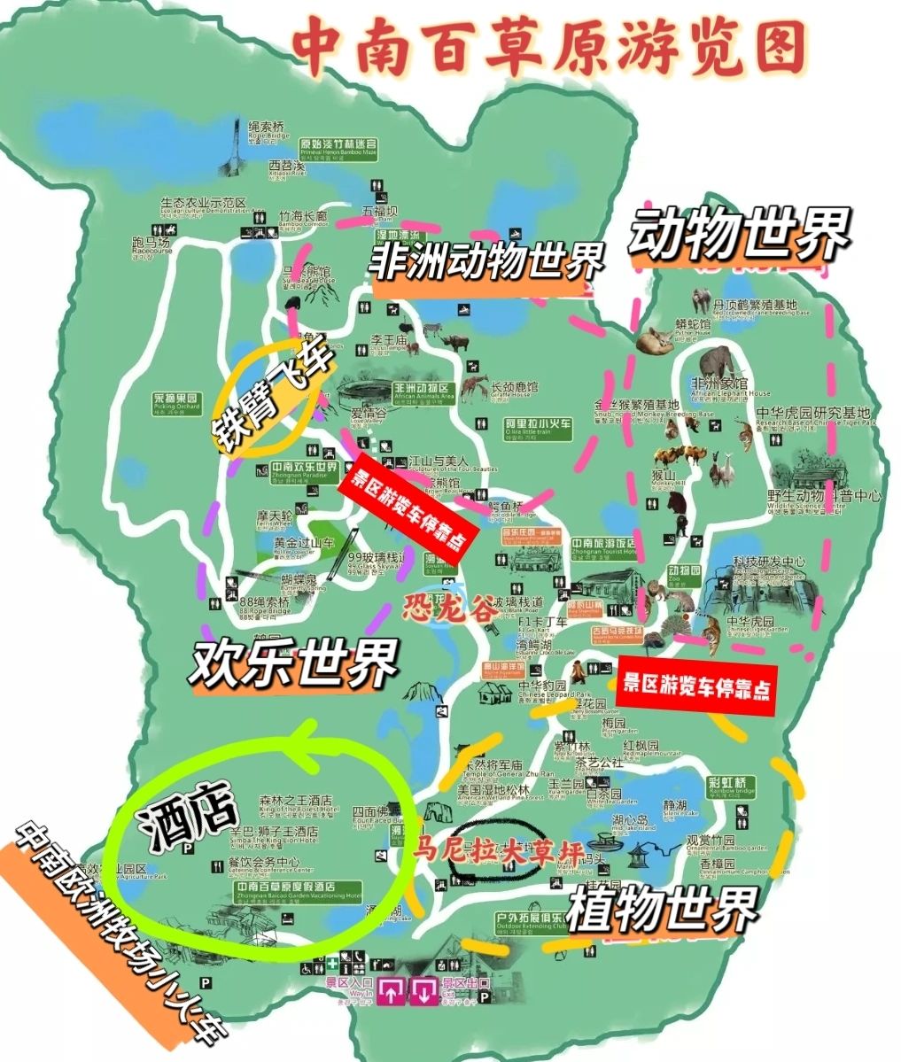 刚从安吉中南百草原回来，听我的真实感受