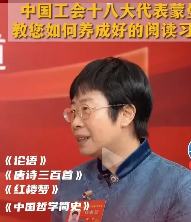 最典型的站着说话不腰疼终于出现了。蒙曼在全国总工会18次代表大会的提议：让工人阅