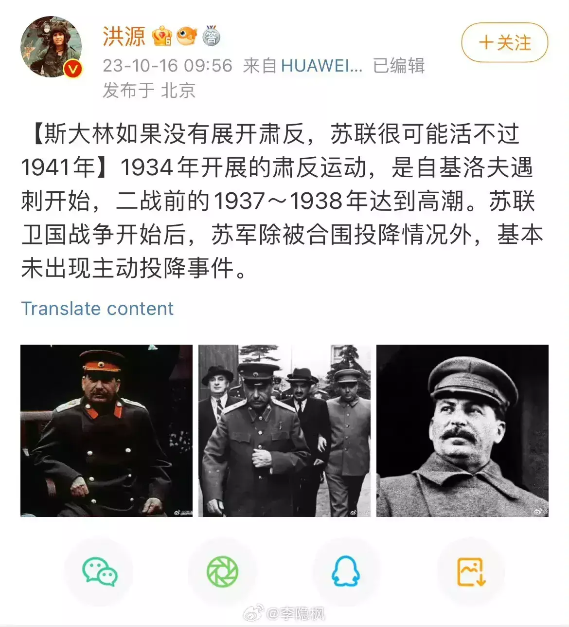 苏联活着重要还是苏联人民活着重要？