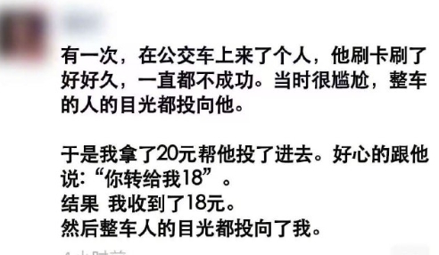 第一眼：这个世界还是充满善意的；第二眼：友善的卧龙凤雏 ​​​