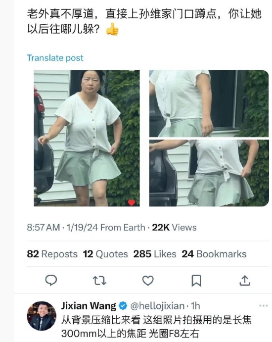 老外蹲点……看来这是属于老外的政治正确了……几百万华人都忙着赚钱是吧 ​​​