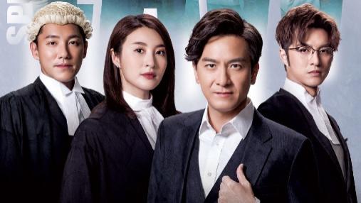 马国明、林夏薇TVB律政剧《法言人》定档4月10日播出