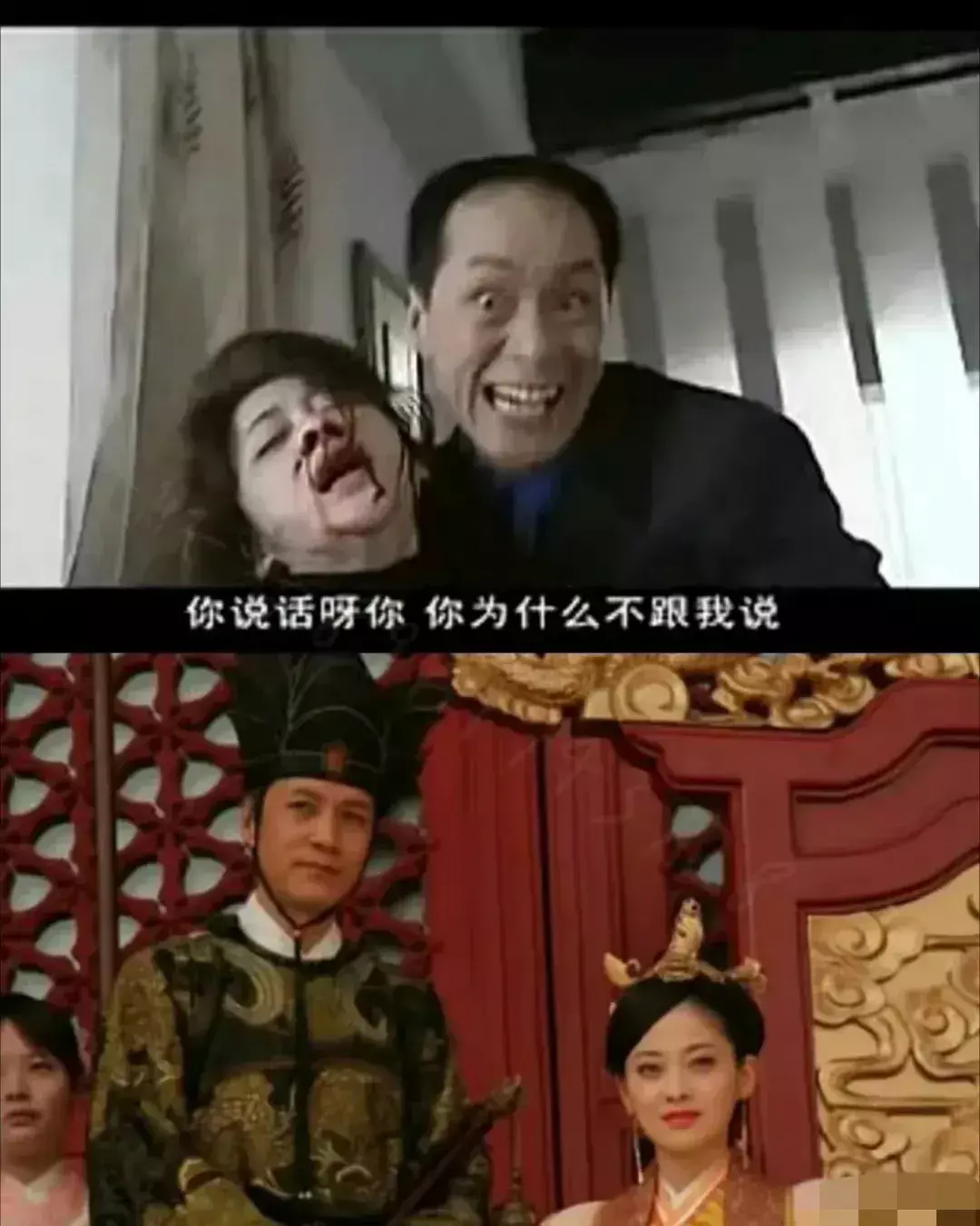 我怀疑导演是故意的，毕竟出来混，总是要还的