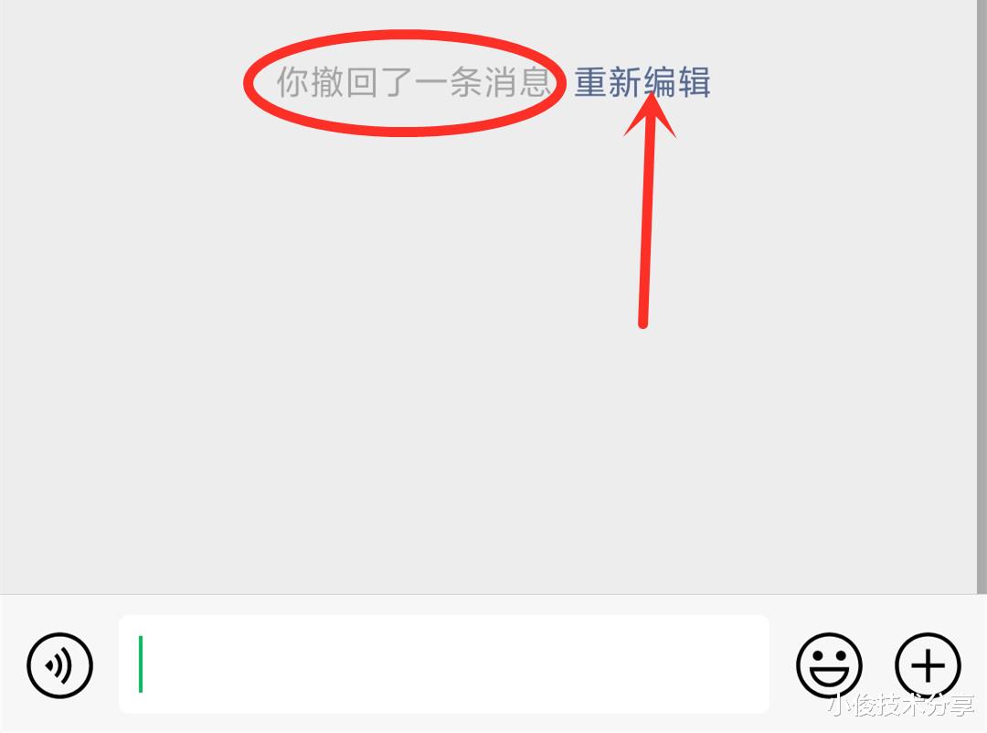 微信批发信息怎么发送的呢怎么撤回啊