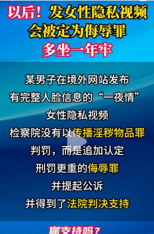 我支持，谁不支持？[思考] ​​​