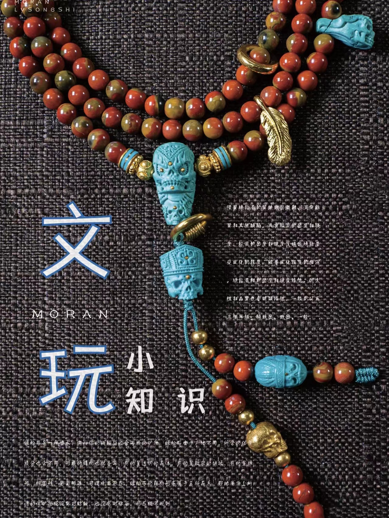 🎭文玩界的暗语，你知道吗🧐