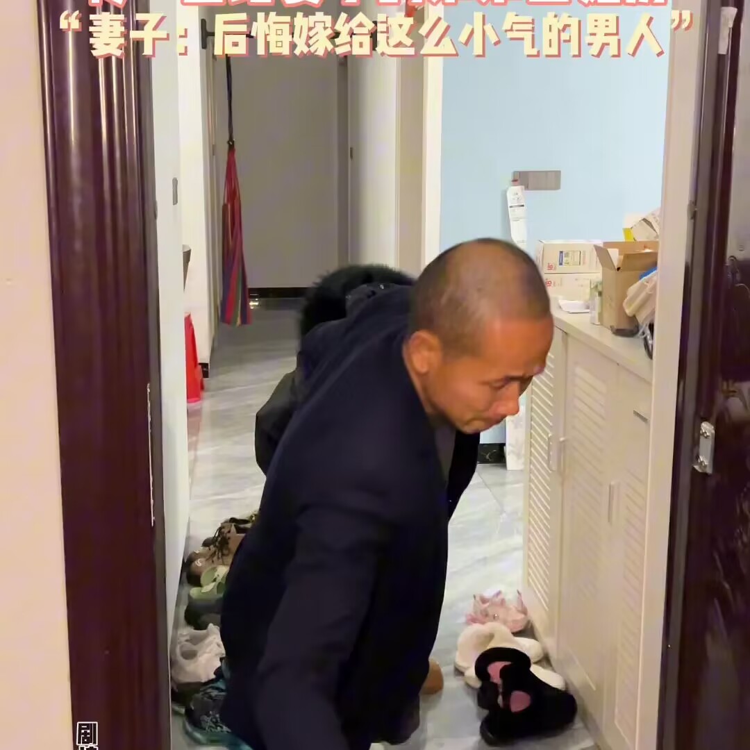 男子宁愿与妻子离婚，也不愿将自己名下的五套房转一套给妻子的弟弟当婚房。妻子：后悔
